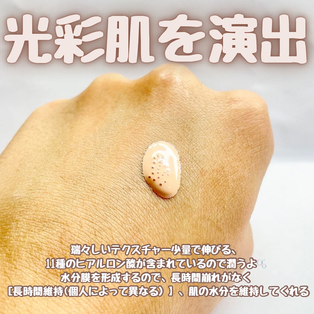 シアーグローベース/NUDIQUE/化粧下地を使ったクチコミ(3枚目)