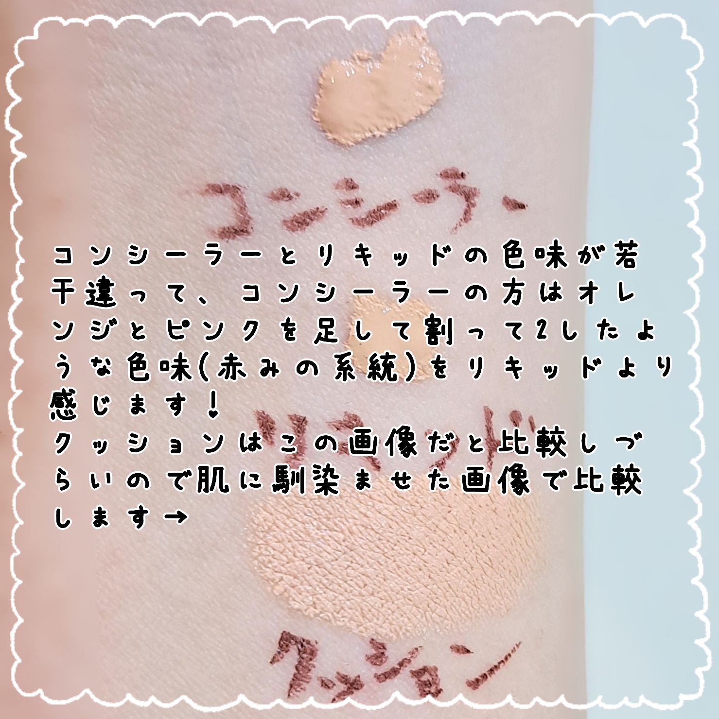 ディオールスキン フォーエヴァー グロウ クッション/Dior/クッションファンデーションを使ったクチコミ（3枚目）