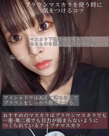 ひとえ・奥ぶたえ用カーラー/アイプチ®/ビューラーを使ったクチコミ(2枚目)