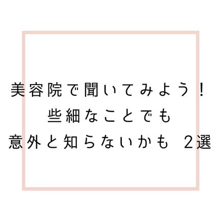 のんちゃんの頑張る日記 on LIPS 「髪を切りに行ったけどただ切っただけで終わった、、何かしら+α..」(1枚目)