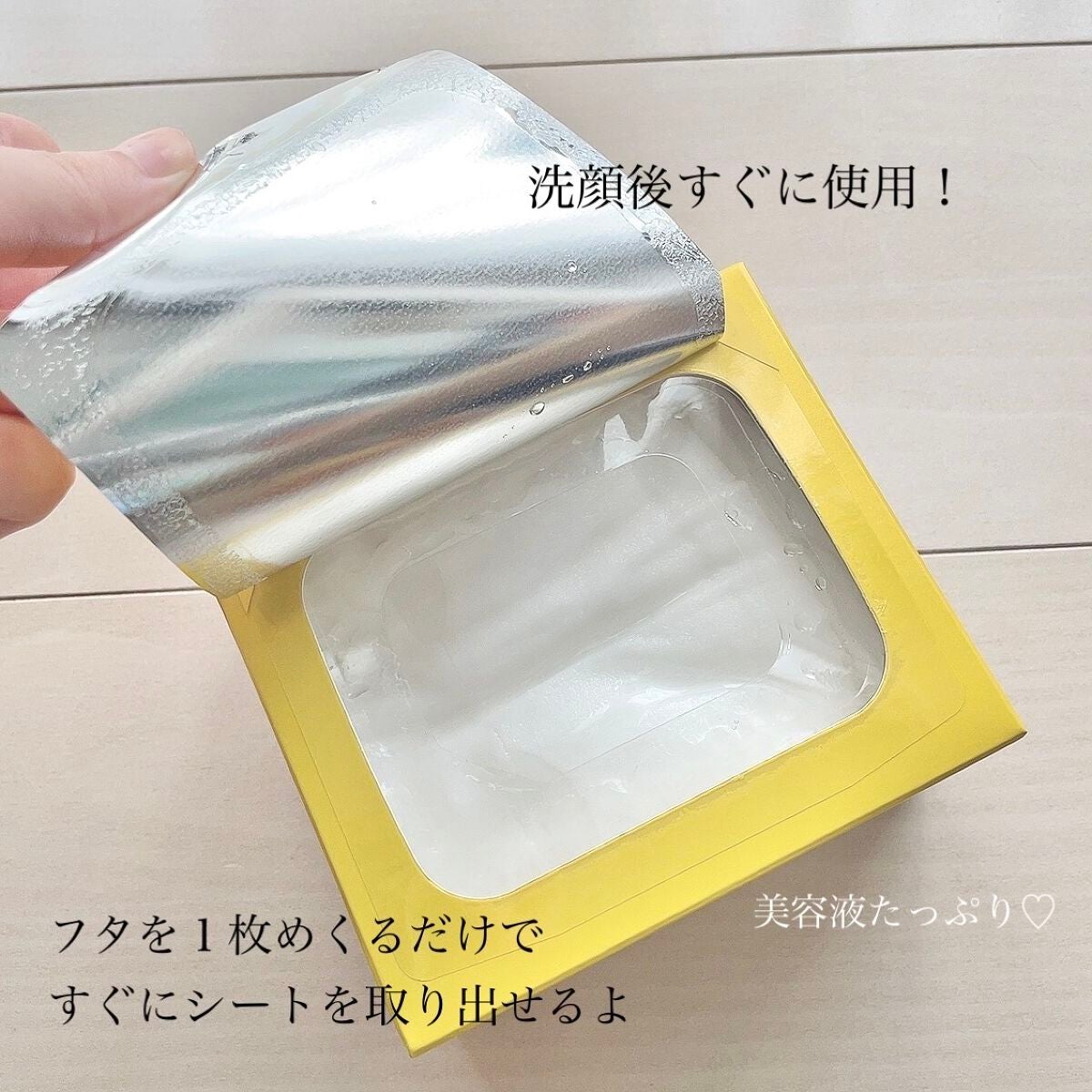 ルルルン ハイドラ V マスク/ルルルン/シートマスク・パックを使ったクチコミ(3枚目)