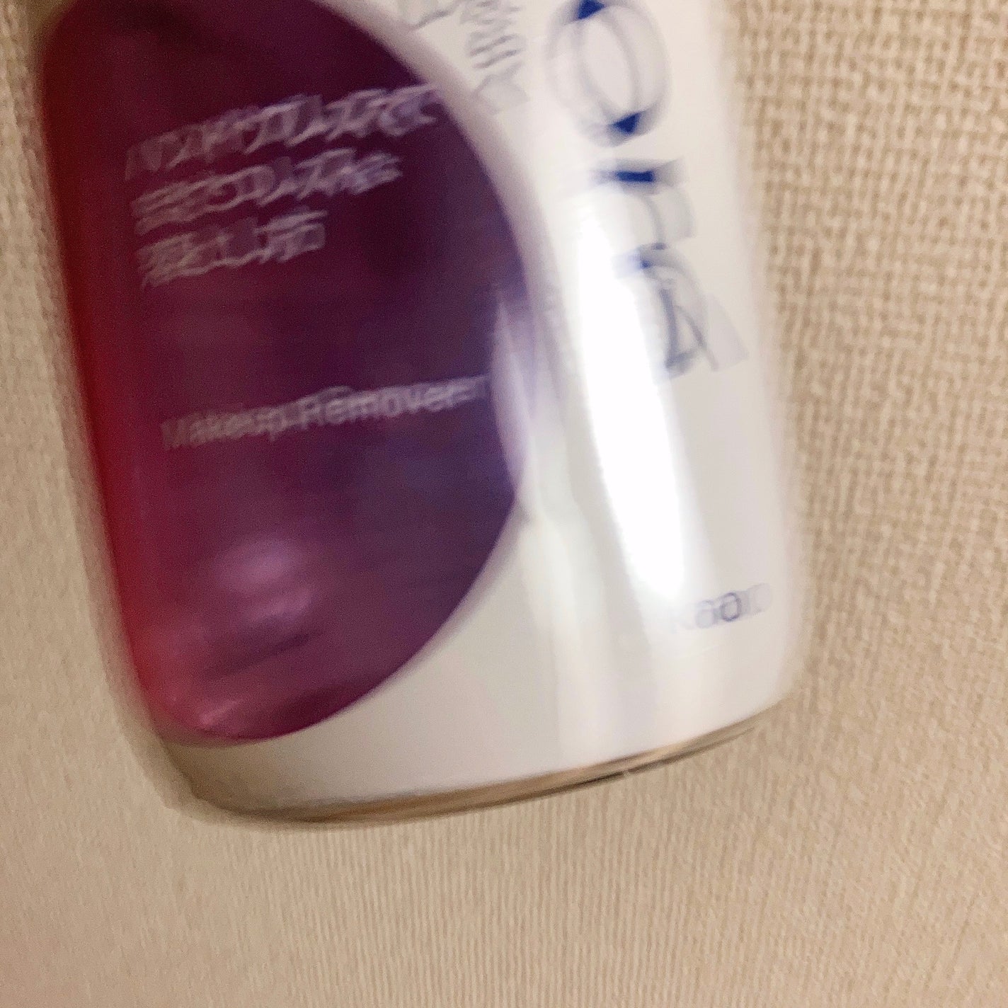 パチパチはたらくメイク落とし/ビオレ/クレンジングウォーターを使ったクチコミ(2枚目)