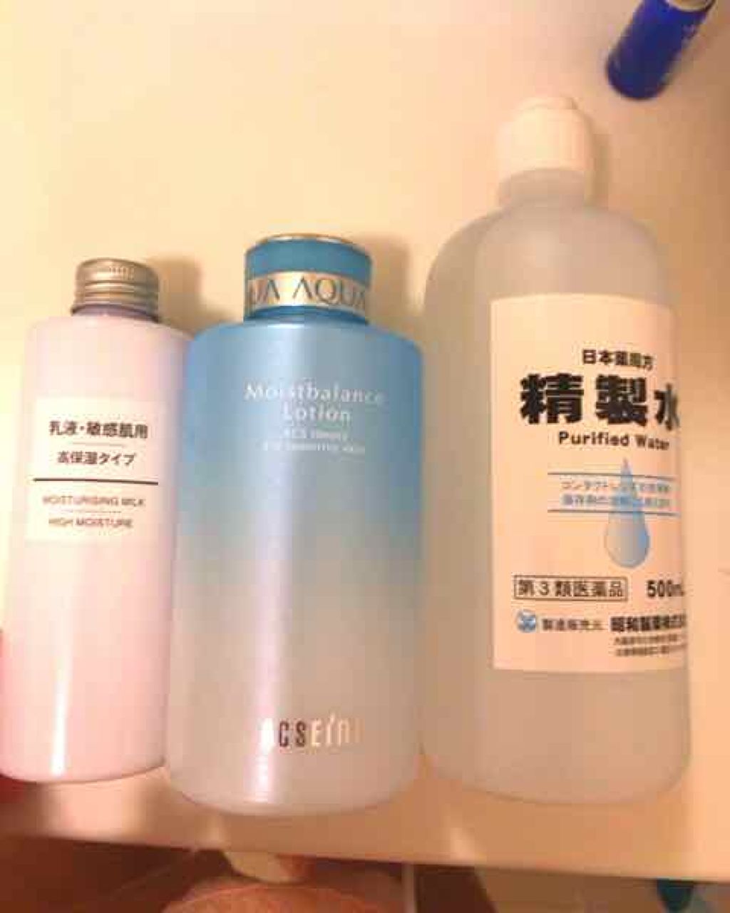 モイストバランス  ローション/ACSEINE/化粧水を使ったクチコミ（1枚目）