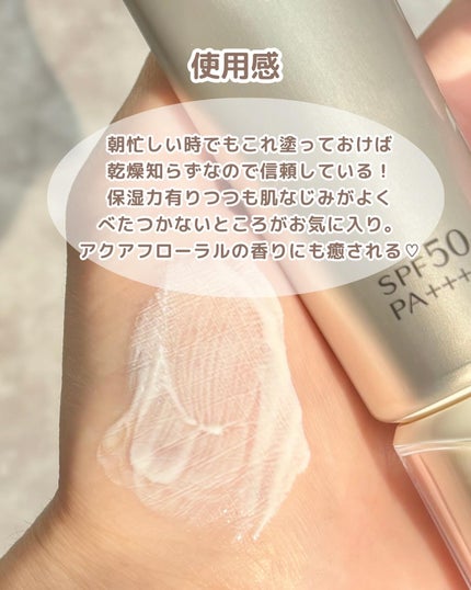 rinco@投稿ある方フォロバ100% on LIPS 「資生堂様のプレキャンで頂いたエリクシールデーケアレボリューショ..」(5枚目)