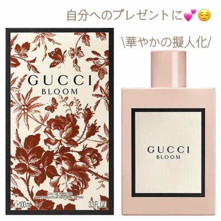 グッチ ブルーム ゴッチェ ディ フィオーリ オードトワレ/GUCCI beauty/香水(レディース)を使ったクチコミ(1枚目)