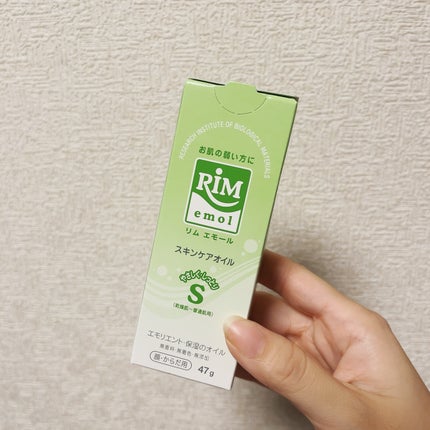 RIMソープ/RIM/泡洗顔を使ったクチコミ(8枚目)