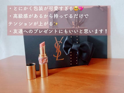 を使ったクチコミ(2枚目)