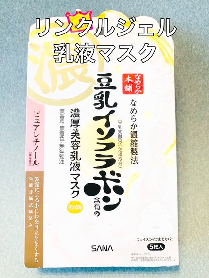エリクシール シュペリエル エンリッチド リンクルクリーム/エリクシール/アイケア・アイクリームを使ったクチコミ(1枚目)