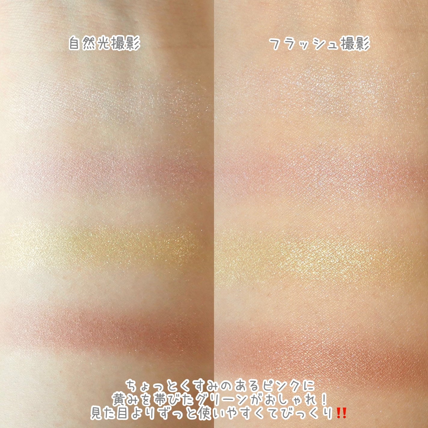 アイカラーレーション/LUNASOL/アイシャドウパレットを使ったクチコミ(3枚目)