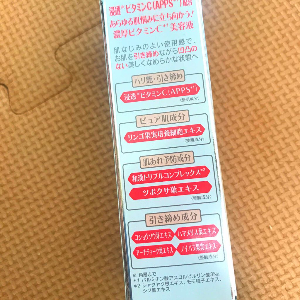 VCスーパー毛穴セラム/ラボラボ/美容液を使ったクチコミ（2枚目）