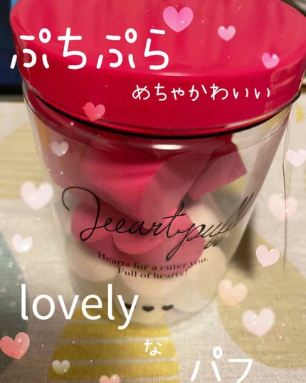 YU♢新米mama·͜· ❤︎ on LIPS 「ヾ(〃∇〃)ツキャーーーッ♡【Heartでキュートなクッション..」(1枚目)