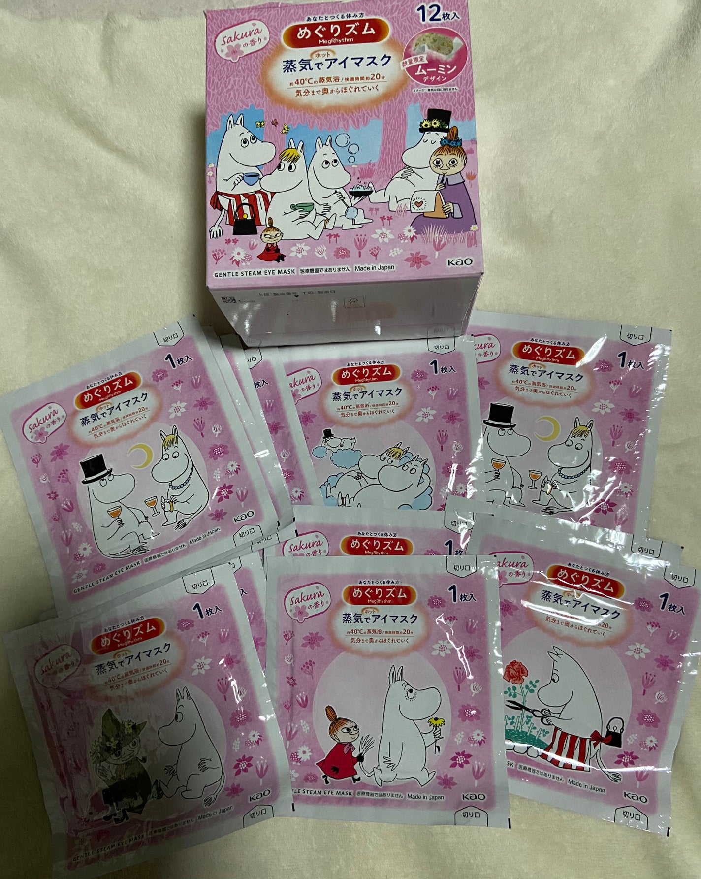 min on LIPS 「めぐりズム蒸気でホットアイマスク🌸12枚入り限定デザインのムー..」(1枚目)