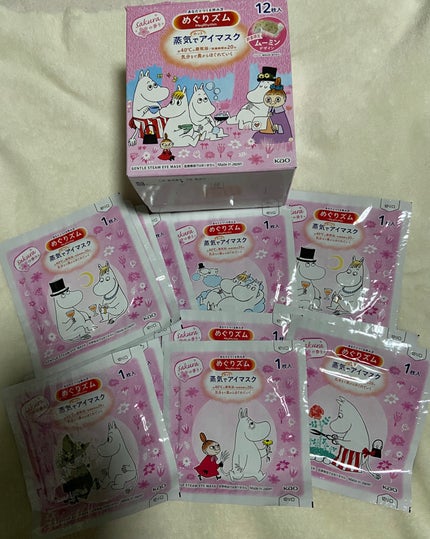 を使ったクチコミ(1枚目)