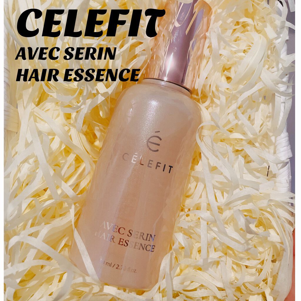 アベクセリンヘアエッセンス/CELEFIT/ヘアオイルを使ったクチコミ（1枚目）