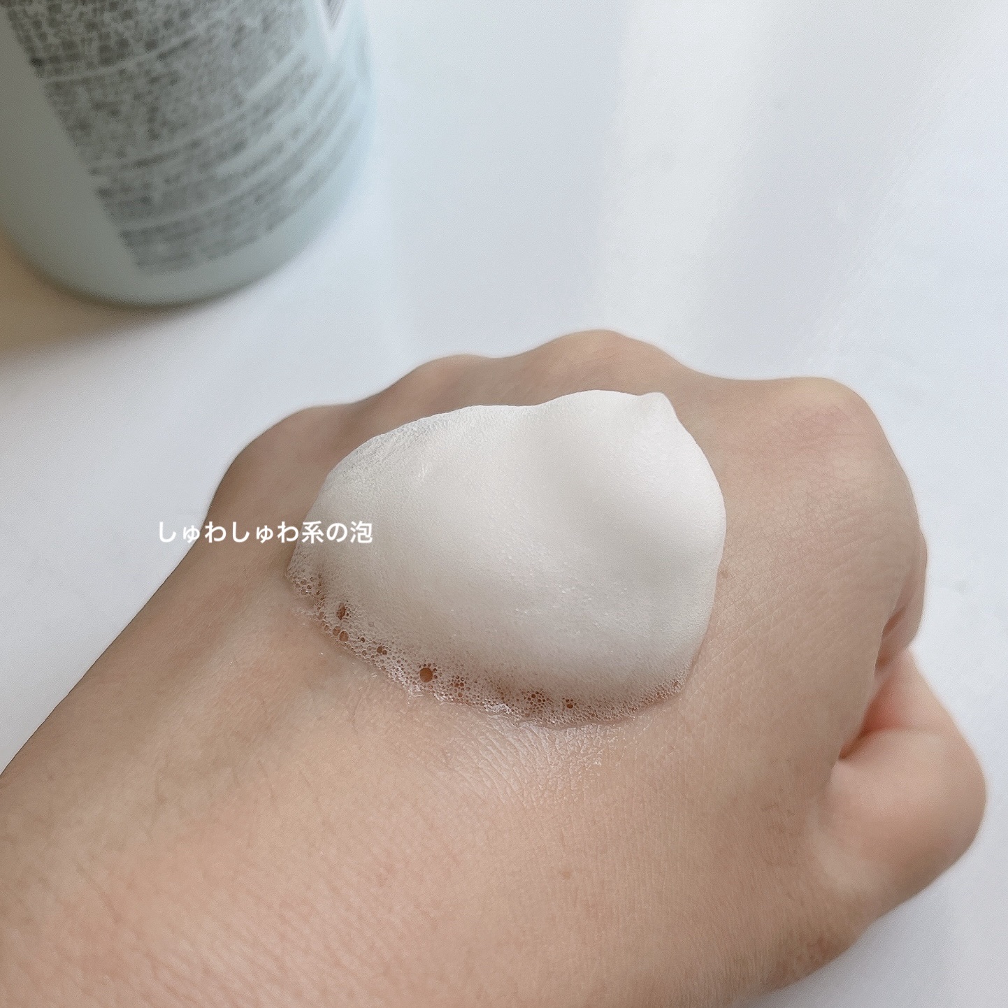 うるおい泡洗顔フォーム/matsukiyo/泡洗顔を使ったクチコミ（3枚目）