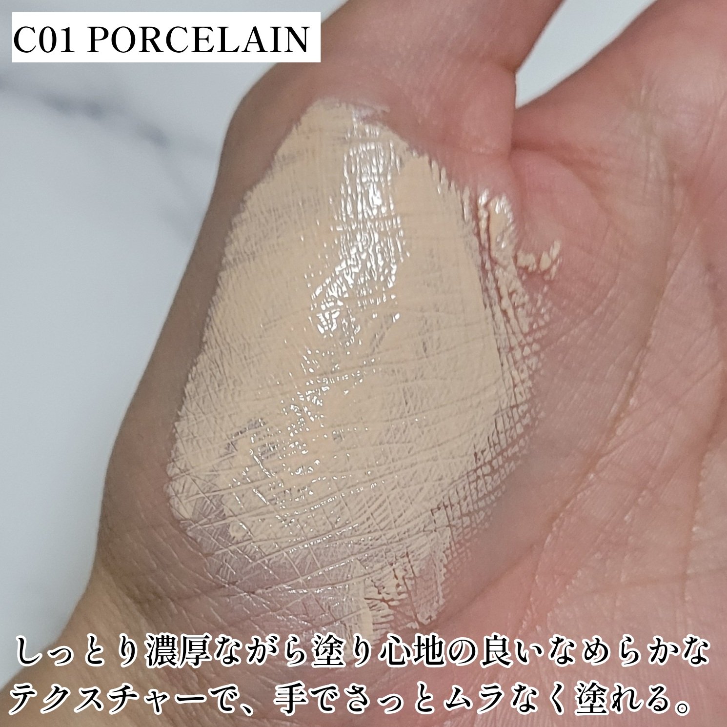 ラディアンスフィットセラムファンデーション C01 PORCELAIN/TFIT/リキッドファンデーションを使ったクチコミ（3枚目）