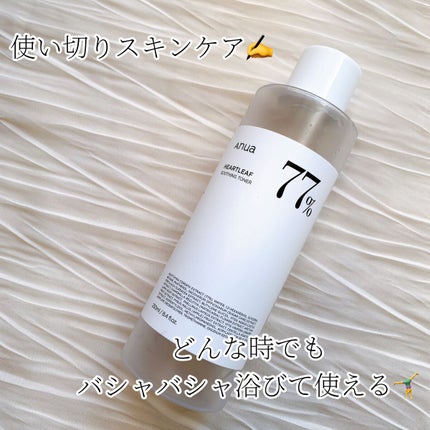 ドクダミ 77 スージングトナー/Anua/化粧水を使ったクチコミ(1枚目)