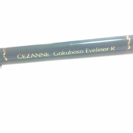 極細 アイライナーR/CEZANNE/リキッドアイライナーを使ったクチコミ(1枚目)