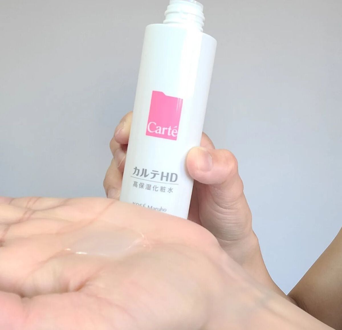 モイスチュア ローション/カルテHD/化粧水を使ったクチコミ(3枚目)