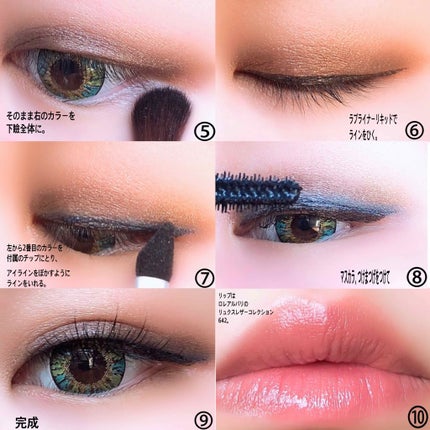 グランディオーズ/LANCOME/マスカラを使ったクチコミ(4枚目)