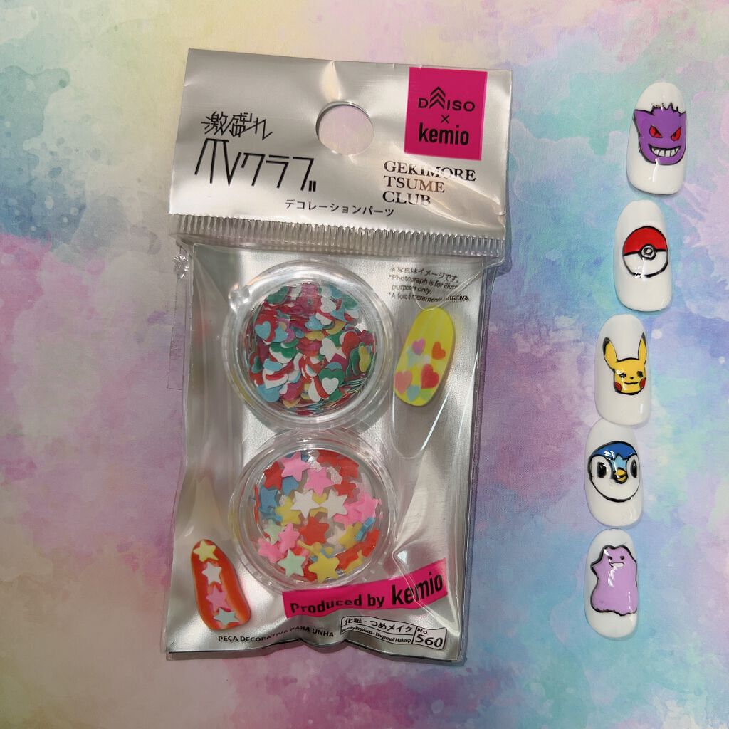 デコレーションネイルパーツ/DAISO/ネイルチップ・パーツを使ったクチコミ(3枚目)