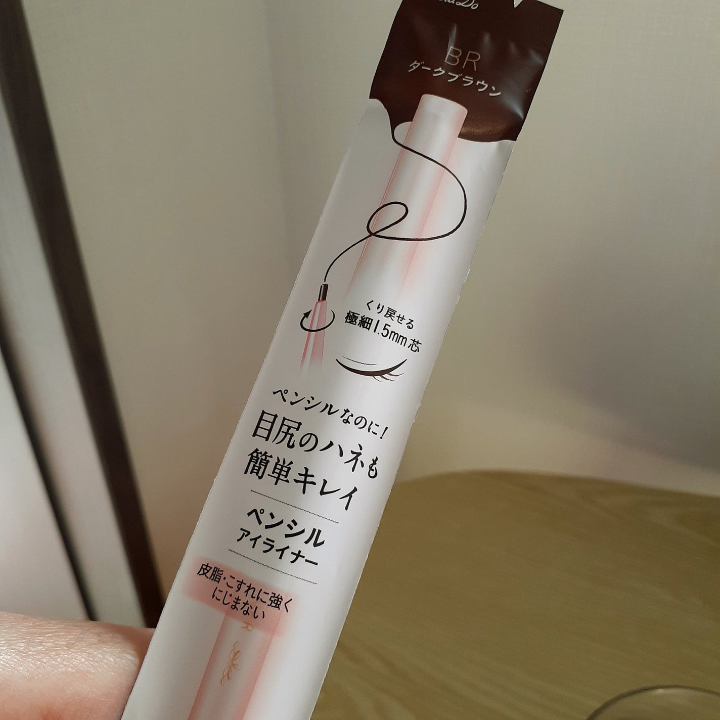 ペンシルアイライナーex/パラドゥ/ペンシルアイライナーを使ったクチコミ(1枚目)