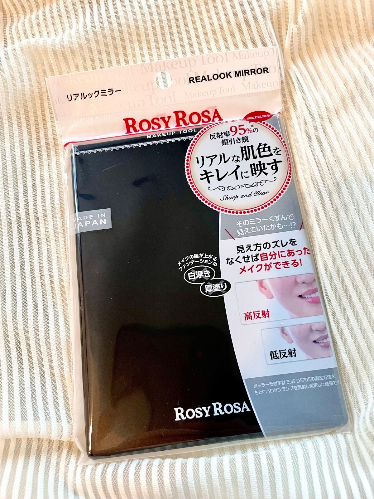 リアルックミラー/ロージーローザ/その他化粧小物を使ったクチコミ(1枚目)