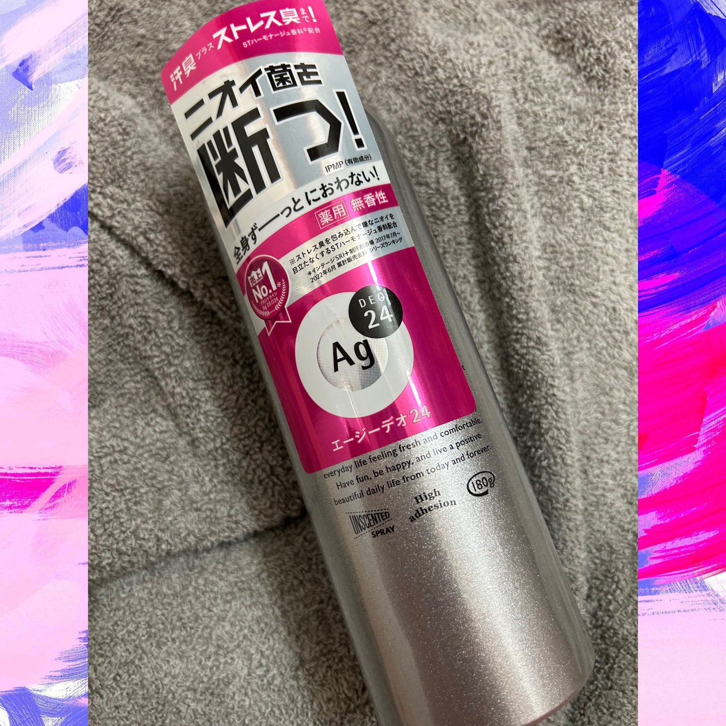 パウダースプレー (無香性)/エージーデオ24/デオドラント・制汗剤を使ったクチコミ(1枚目)