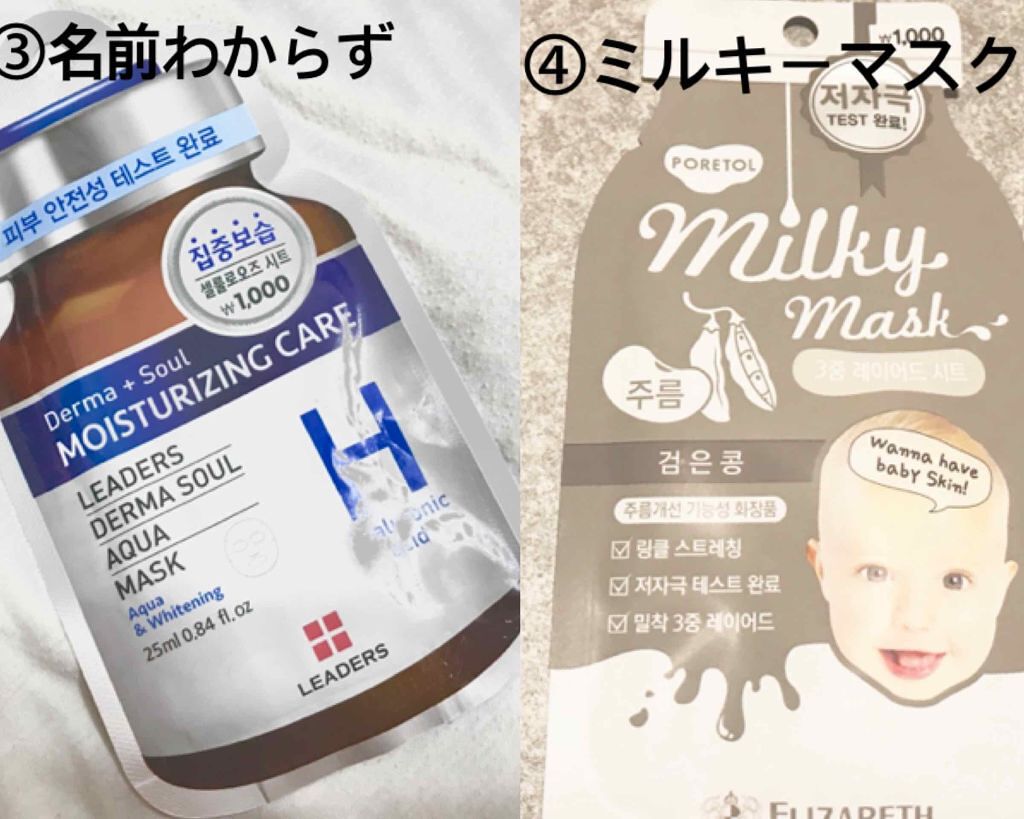 ダイソーパック/DAISO/シートマスク・パックを使ったクチコミ(3枚目)