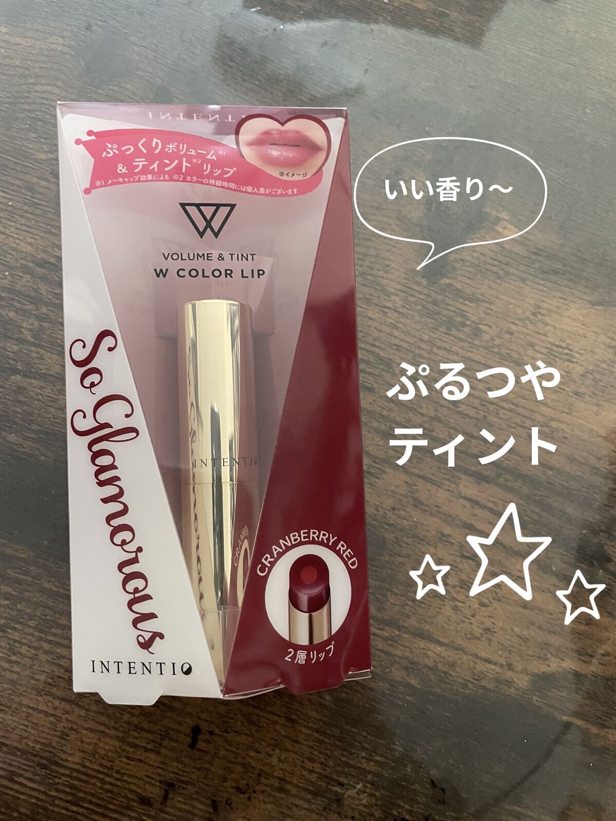 を使ったクチコミ（1枚目）