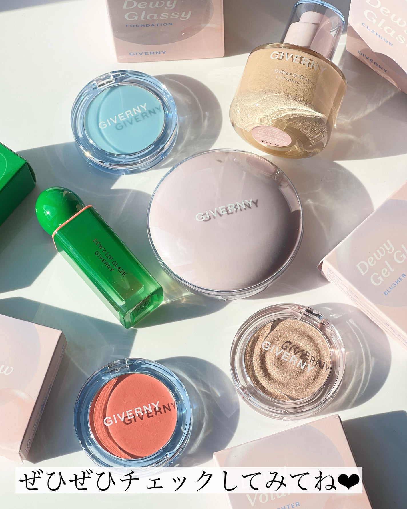 デューイジェルグロウブラッシャー/GIVERNY/ジェル・クリームチークを使ったクチコミ(8枚目)
