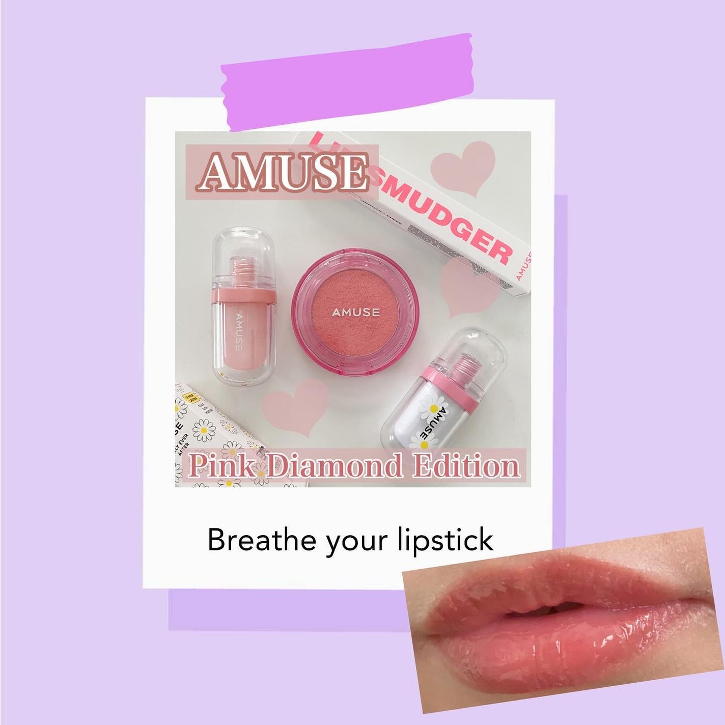 リップフラー(リッププランパー)/AMUSE/リッププランパーを使ったクチコミ(6枚目)