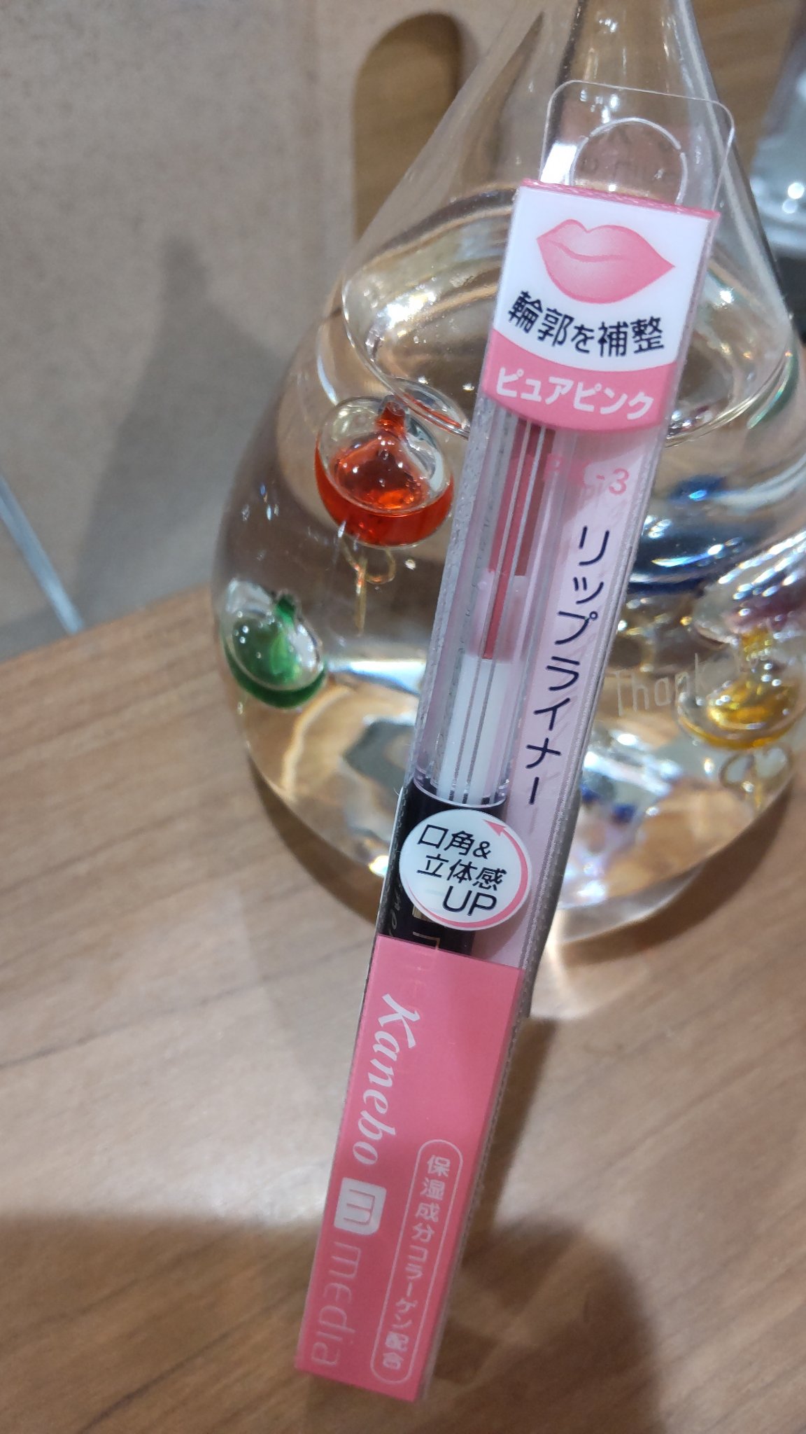 リップライナーAA/media/リップライナーを使ったクチコミ（1枚目）