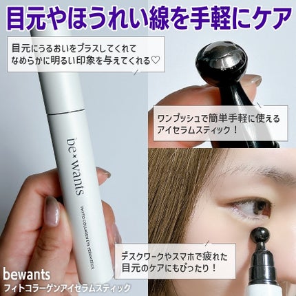 シカコラーゲンリフティングクリーム/be wants/フェイスクリームを使ったクチコミ(2枚目)