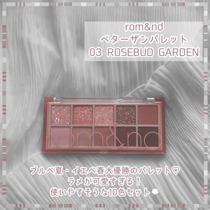 ベターザンパレット/rom&nd/アイシャドウパレットを使ったクチコミ(2枚目)