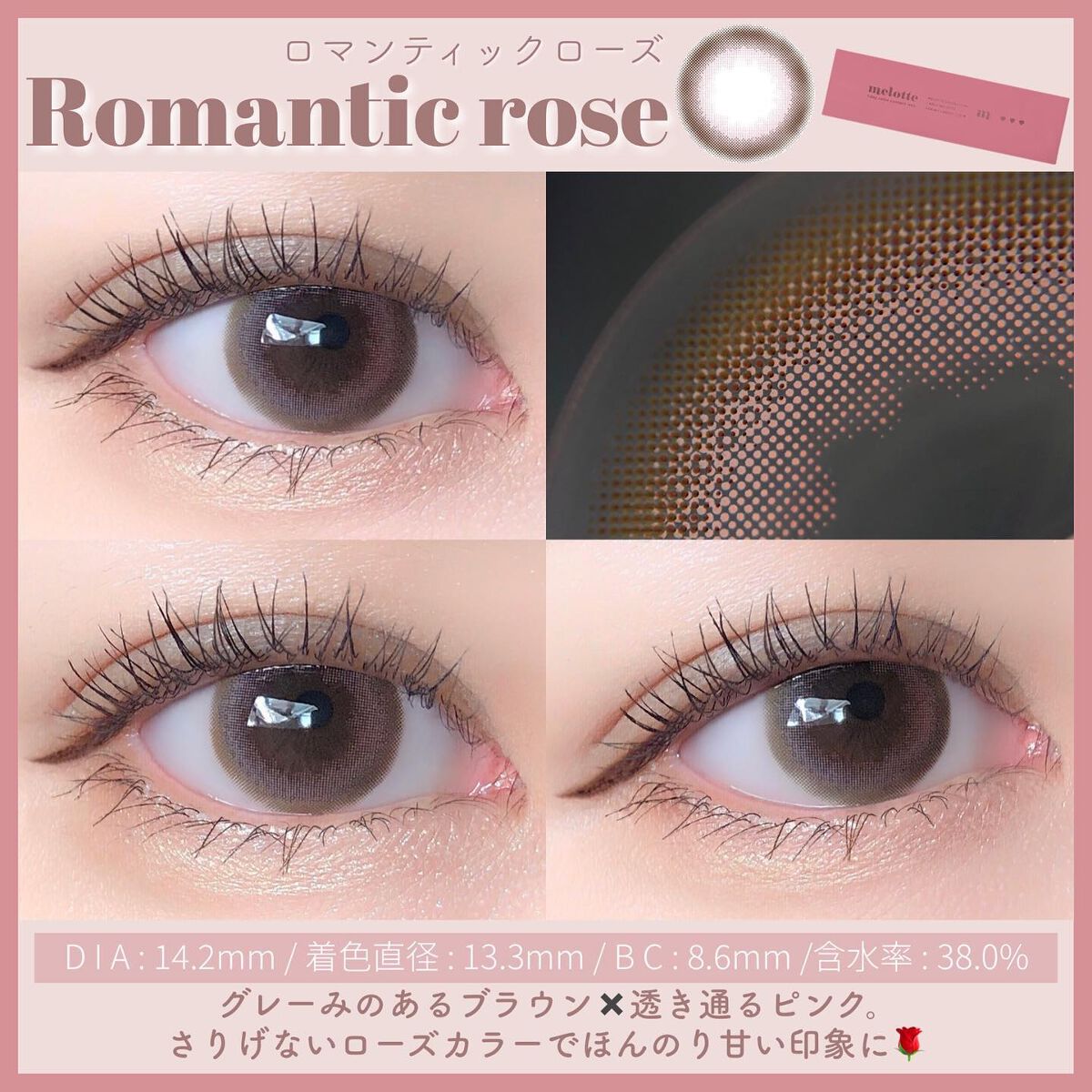 melotte 1day/melotte/ワンデー(1DAY)カラコンを使ったクチコミ(4枚目)