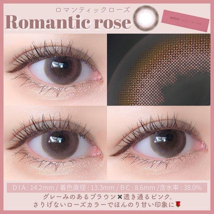 melotte 1day/melotte/ワンデー(1DAY)カラコンを使ったクチコミ(4枚目)