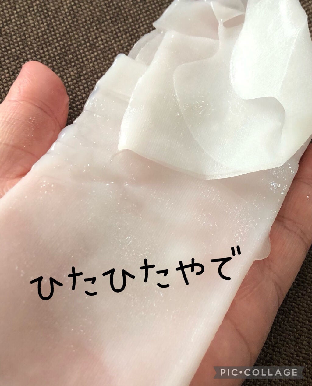 潤浸保湿 モイストリペアシートマスク/キュレル/シートマスク・パックを使ったクチコミ(6枚目)