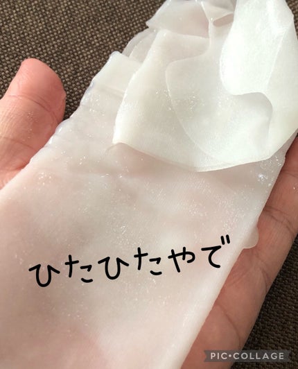 潤浸保湿 モイストリペアシートマスク/キュレル/シートマスク・パックを使ったクチコミ(6枚目)