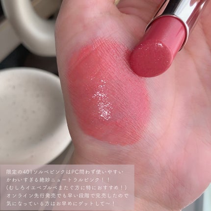 オペラ グロウリップティント/OPERA/リップティントを使ったクチコミ(8枚目)