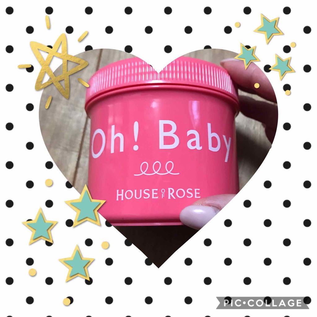 ボディ スムーザー /ハウス オブ ローゼ/ボディスクラブを使ったクチコミ(1枚目)