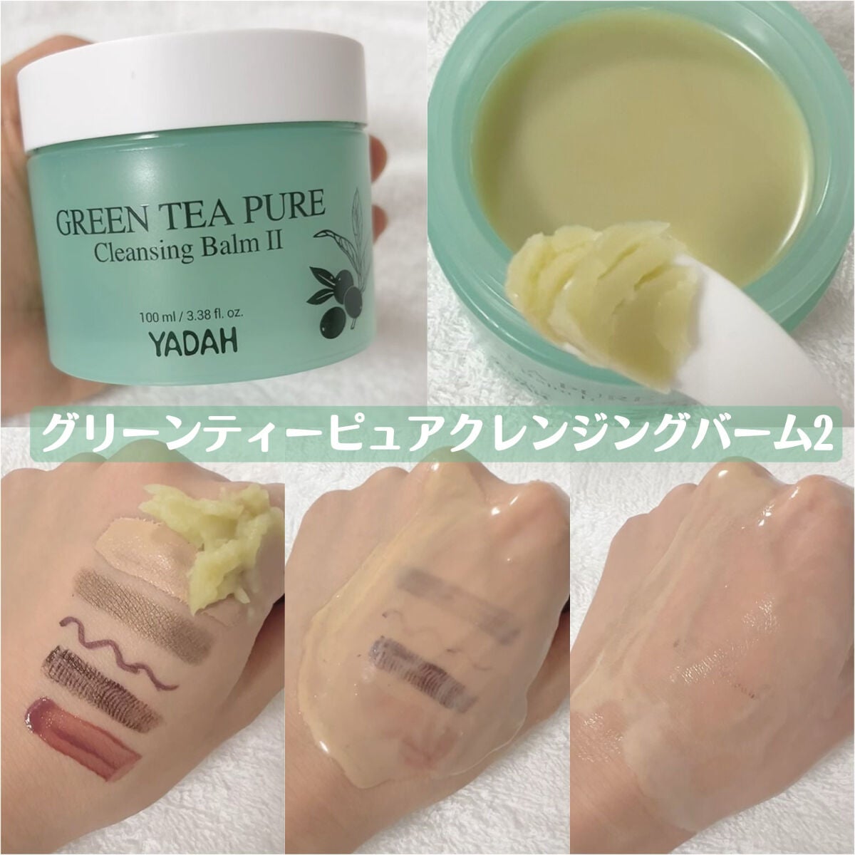 カクタストナーパッド/YADAH/トナーパッドを使ったクチコミ(2枚目)