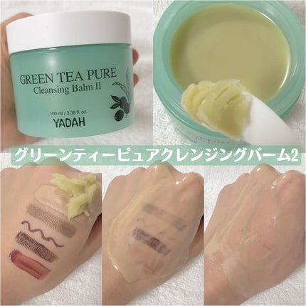 カクタス保湿クリーム/YADAH/フェイスクリームを使ったクチコミ(2枚目)