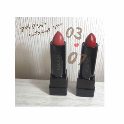 アディクション ザ リップスティック シアー/ADDICTION/口紅を使ったクチコミ(1枚目)