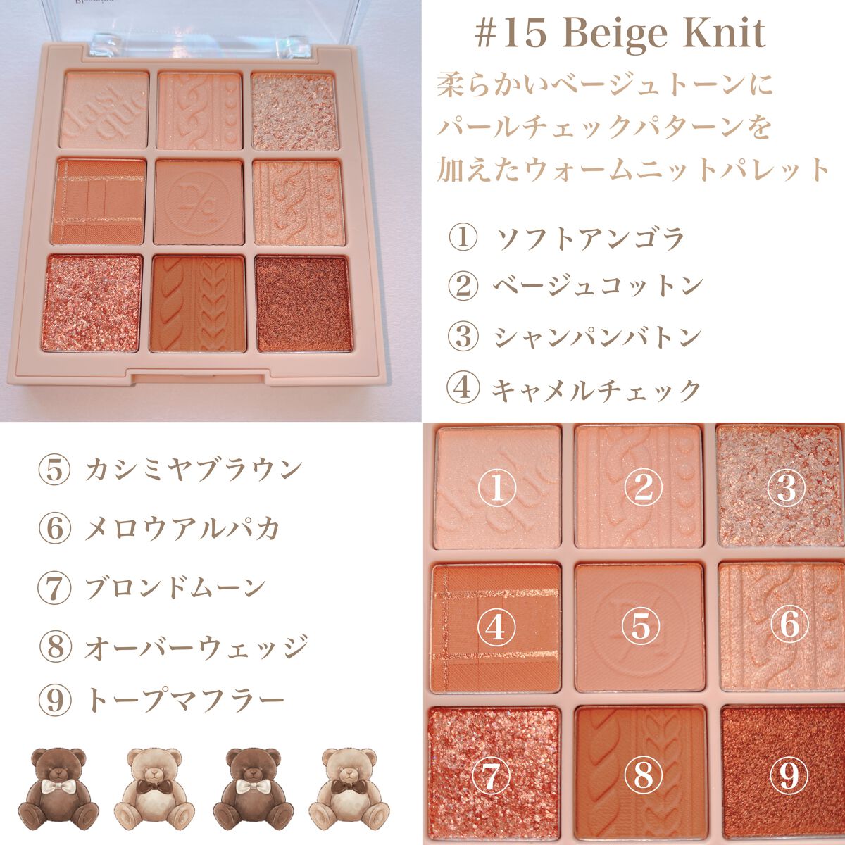 シャドウパレット/dasique/アイシャドウパレットを使ったクチコミ(3枚目)