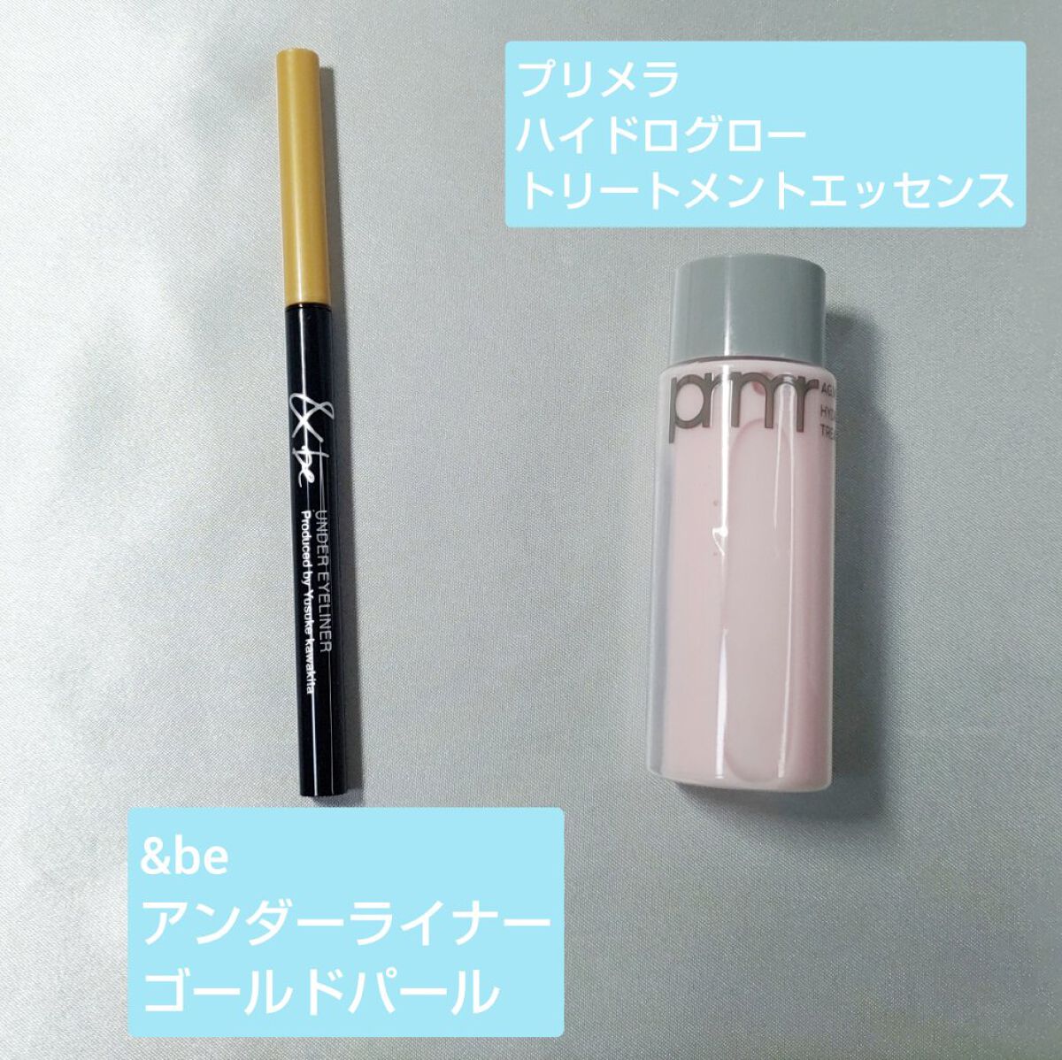 RAXY/Rakuten/その他を使ったクチコミ（3枚目）