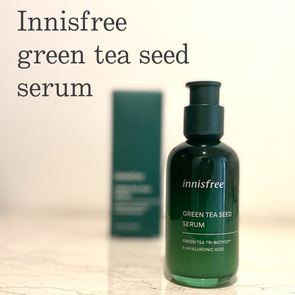 グリーンティーシード セラム N/innisfree/美容液を使ったクチコミ(1枚目)