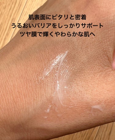 \ツヤ膜のうるおいバリアで大人の敏感肌をサポート/


⏩️エトヴォス　アルティモイストクリーム

30g  4,950円

○3種の保湿成分
○ナイアシンアミド
○ヒト型セラミド
○シーフェンネルエキス

ぴたりと肌に密着するツヤ膜クリーム
こっくりしたテクスチャーで朝まで乾燥知らず。

化粧水、美容液で浸透させたうるおいに
しっかりフタをしてくれます！

ベタつきは気になりませんが、
夏用というより秋冬用。

スキンケアをしっかりしたのに
時間が経つと乾燥が気になる！という人は是非試してほしい大人の敏感肌用クリーム❤️


#エトヴォス #ミネラルコスメ #乾燥肌_スキンケア #乾燥肌_敏感肌 #保湿クリーム #混合肌_敏感肌 #エイジングケア #ナイアシンアミド  #リピ確スキンケア の画像 その2