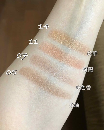 トーン タッチ アイズ/SUQQU/単色アイシャドウを使ったクチコミ(2枚目)