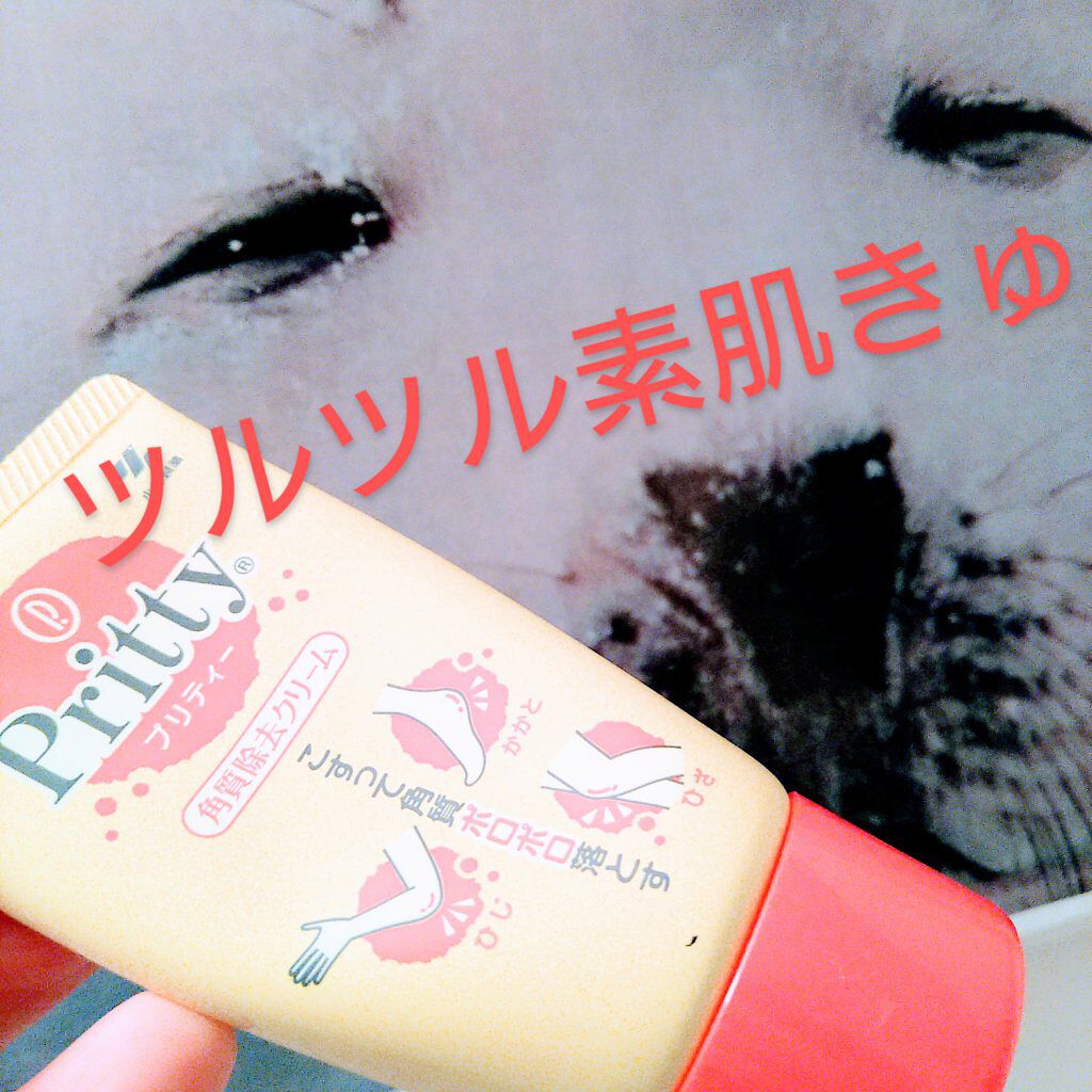 プリティ　角質除去クリーム/小林製薬/除毛クリームを使ったクチコミ（1枚目）